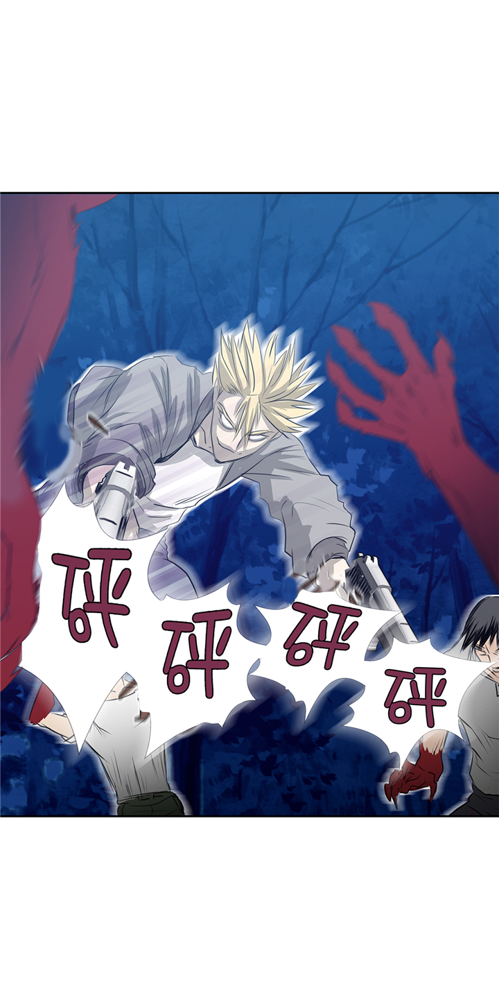 我才不是吸血废宅漫画,第79章：正面对垒4图