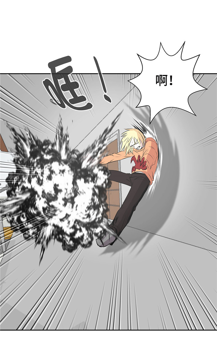 我才不是小可怜短剧免费观看星辰影院漫画,第23章：看看你有什么能耐2图