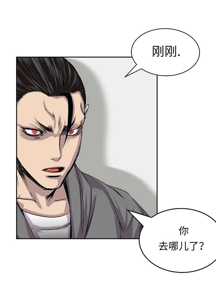 我才不是吸血废宅漫画漫画,第28章：不一样1图