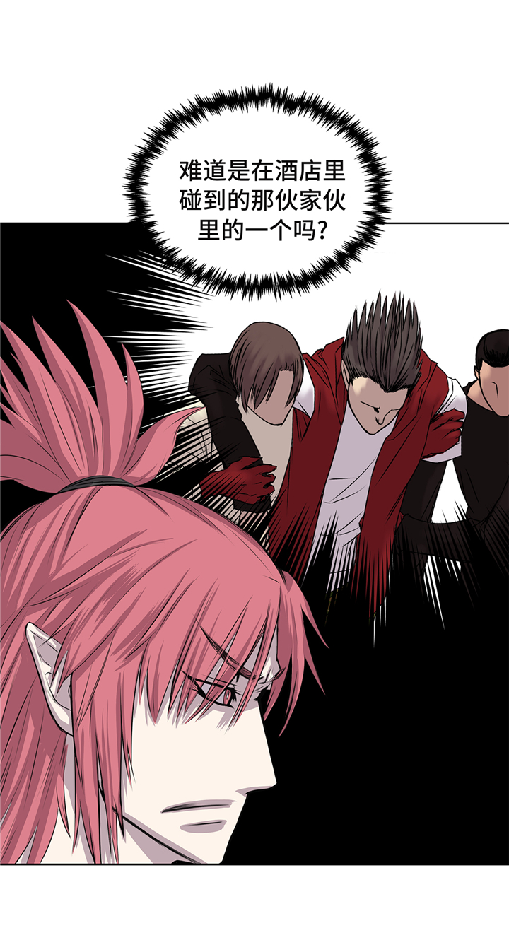 我才不是废材漫画,第70章：特殊装备3图