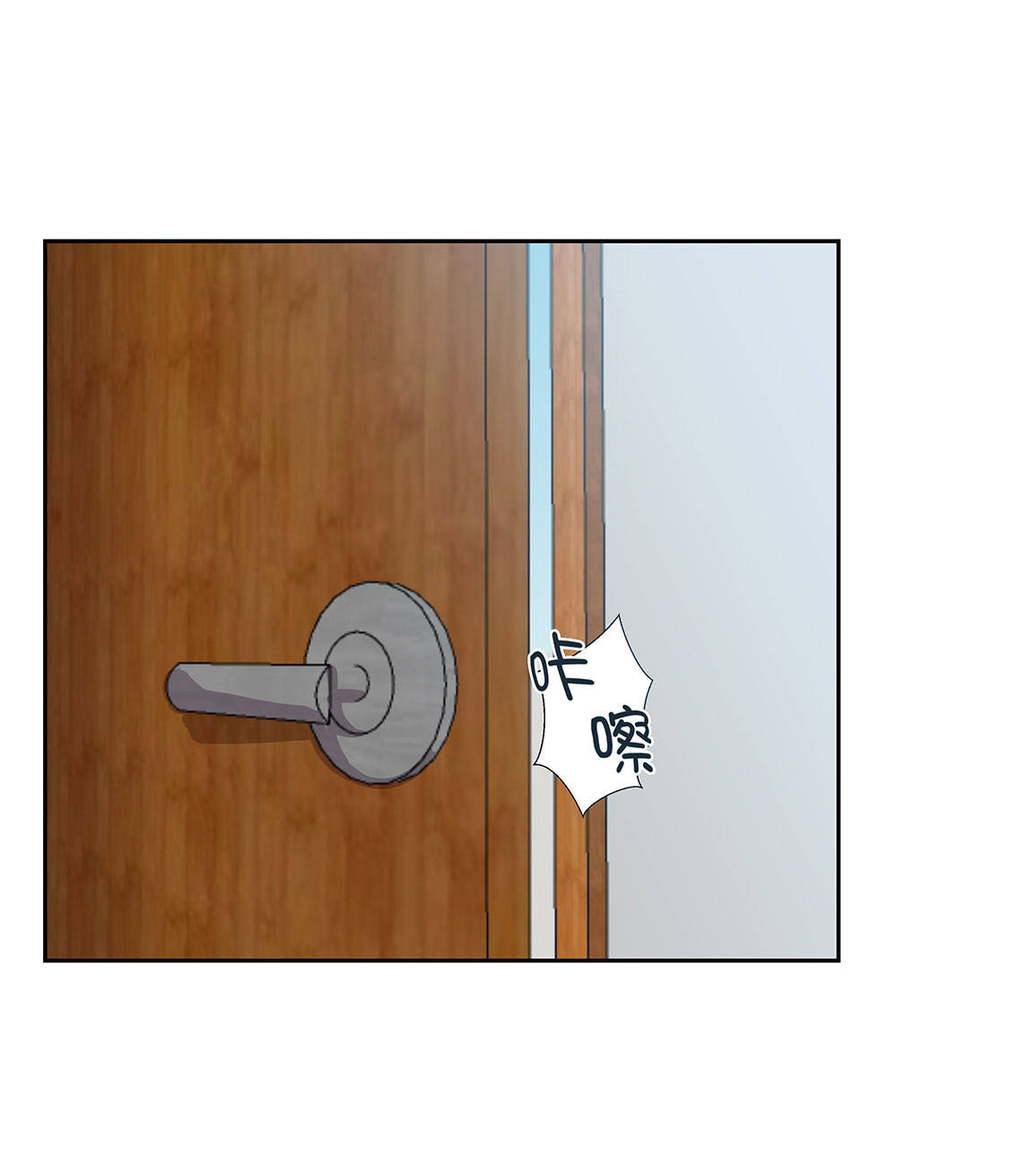 我不是吸血鬼 经典传奇漫画,第12章：重要的客人2图