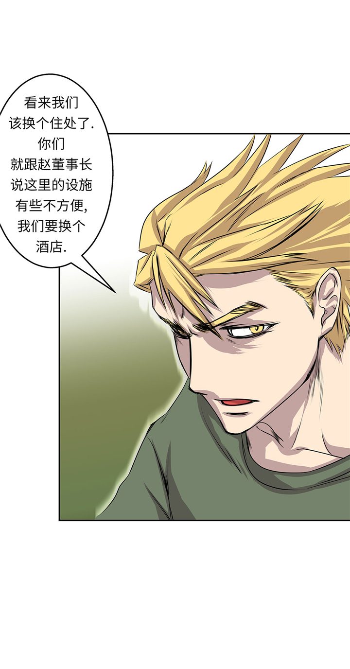 第49章：我们不用报警1