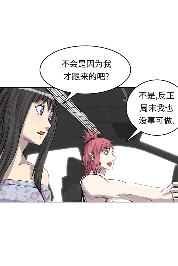 我不是吸血鬼 经典传奇漫画,第62章：我想玩1图