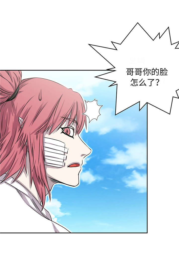 我才不是小可怜短剧免费观看星辰影院漫画,第29章：新工作3图