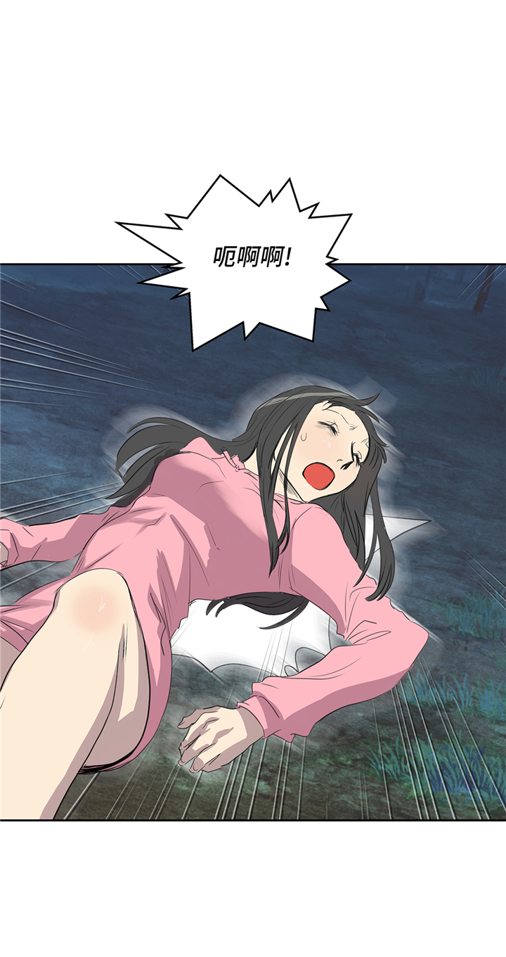 我才不是吸血废宅漫画,第76章：成功潜入5图