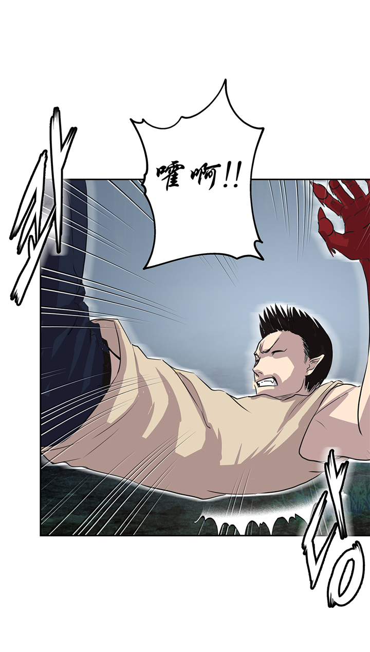 我才不是吸血废宅漫画漫画,第73章：熟练掌握3图