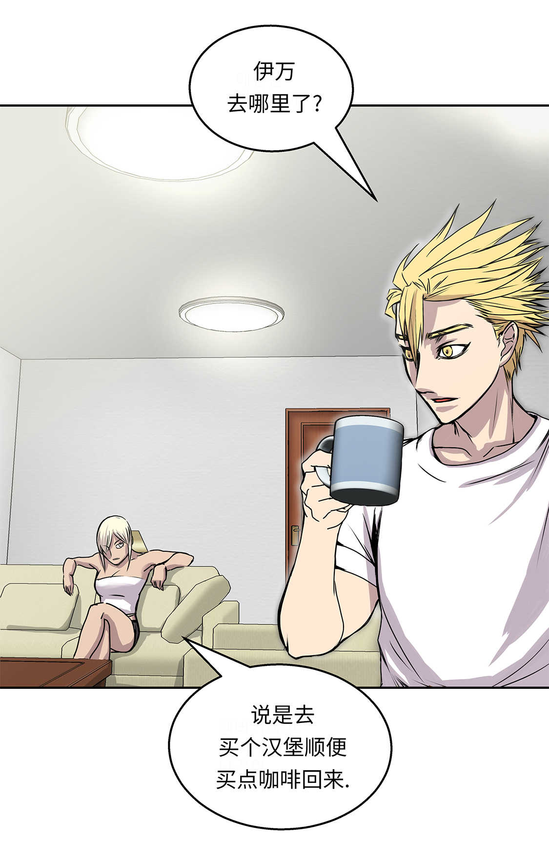 我不是吸血鬼 经典传奇漫画,第35章：第三个儿子3图