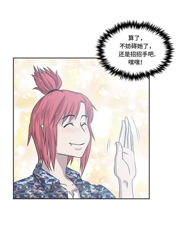 我不是吸血鬼 经典传奇漫画,第5章：真实身份2图