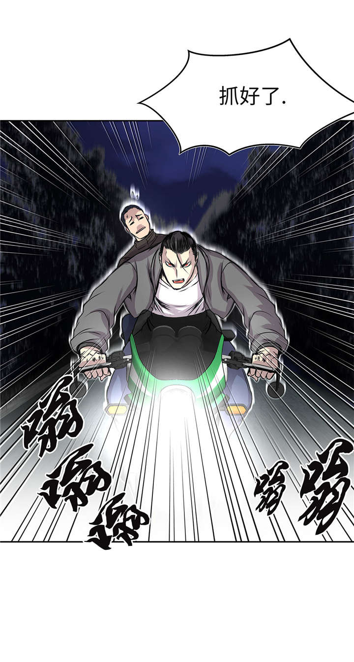 第26章：无法改变的事实4