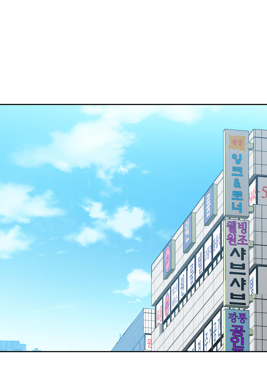 我才不是吸血废宅漫画漫画,第10章：兼职工作1图