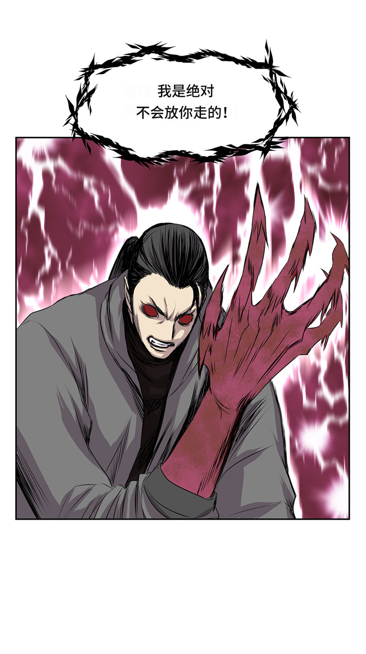 第24章：让我过去！2