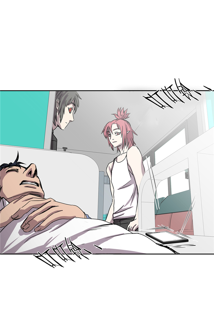 我才不是吸血废宅漫画漫画,第92章：定位跟踪3图