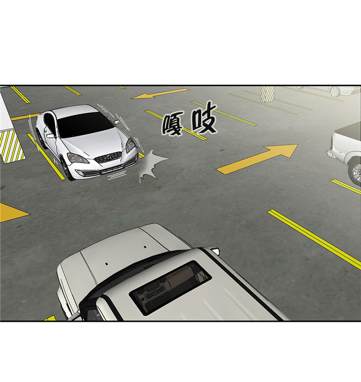 我才不是吸血废宅漫画,第43章：动一个试试2图