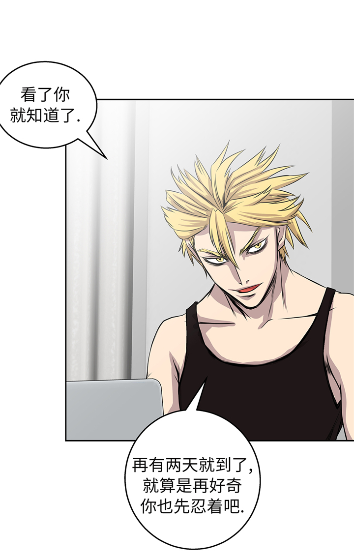 第68章：消灭干净4