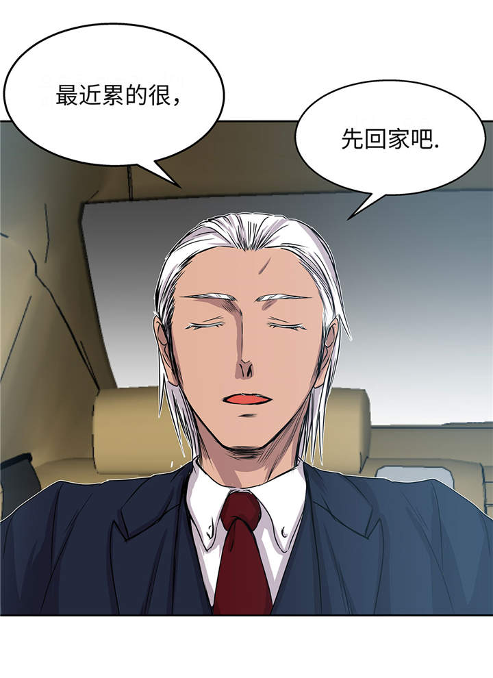 我才不是小可怜短剧免费观看星辰影院漫画,第15章：不能留1图