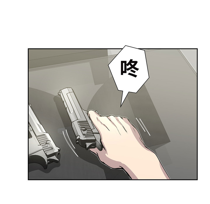 我才不是小可怜短剧免费观看星辰影院漫画,第20章：您的外卖5图