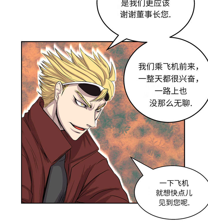 我才不是小可怜短剧免费观看星辰影院漫画,第17章：神秘留言1图