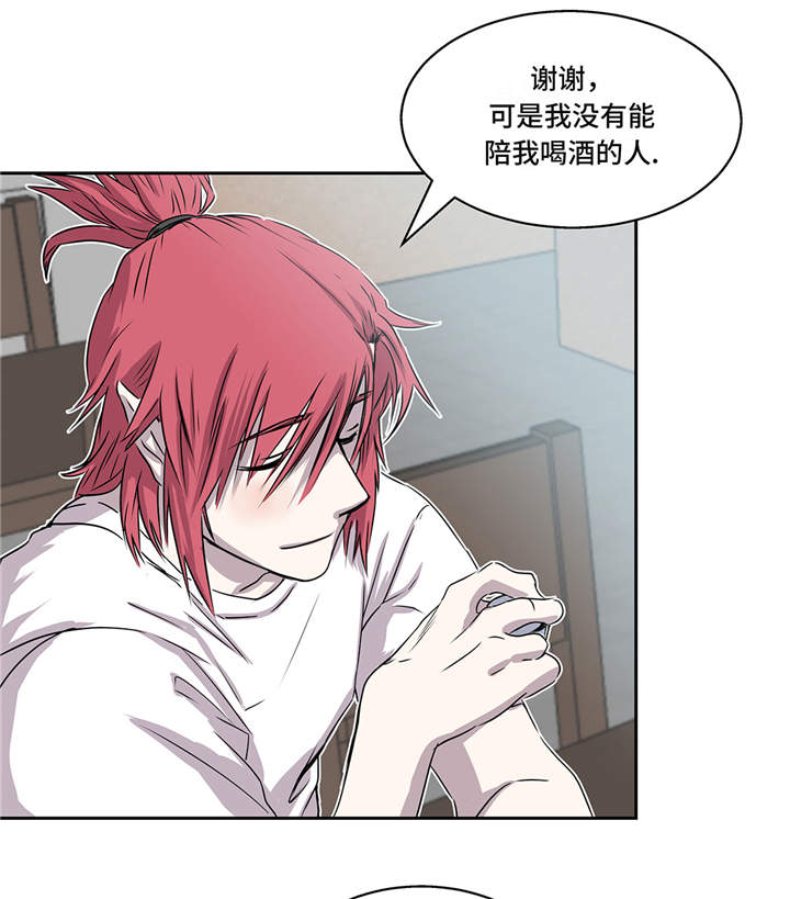 第13章：有危险3