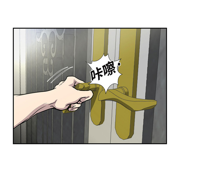 我才不是小可怜短剧免费观看星辰影院漫画,第20章：您的外卖2图