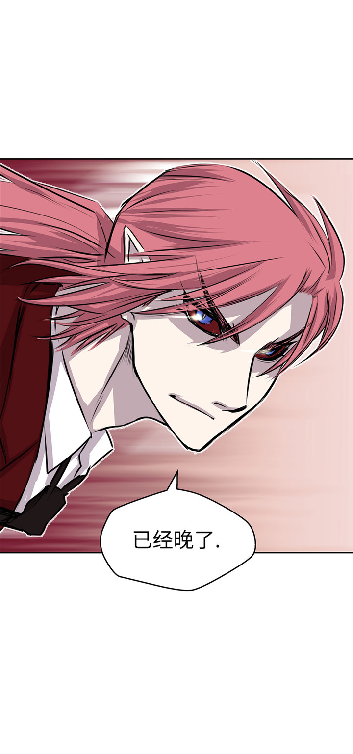 我才不是吸血废宅漫画漫画,第46章：德古拉与普通吸血鬼的区别4图