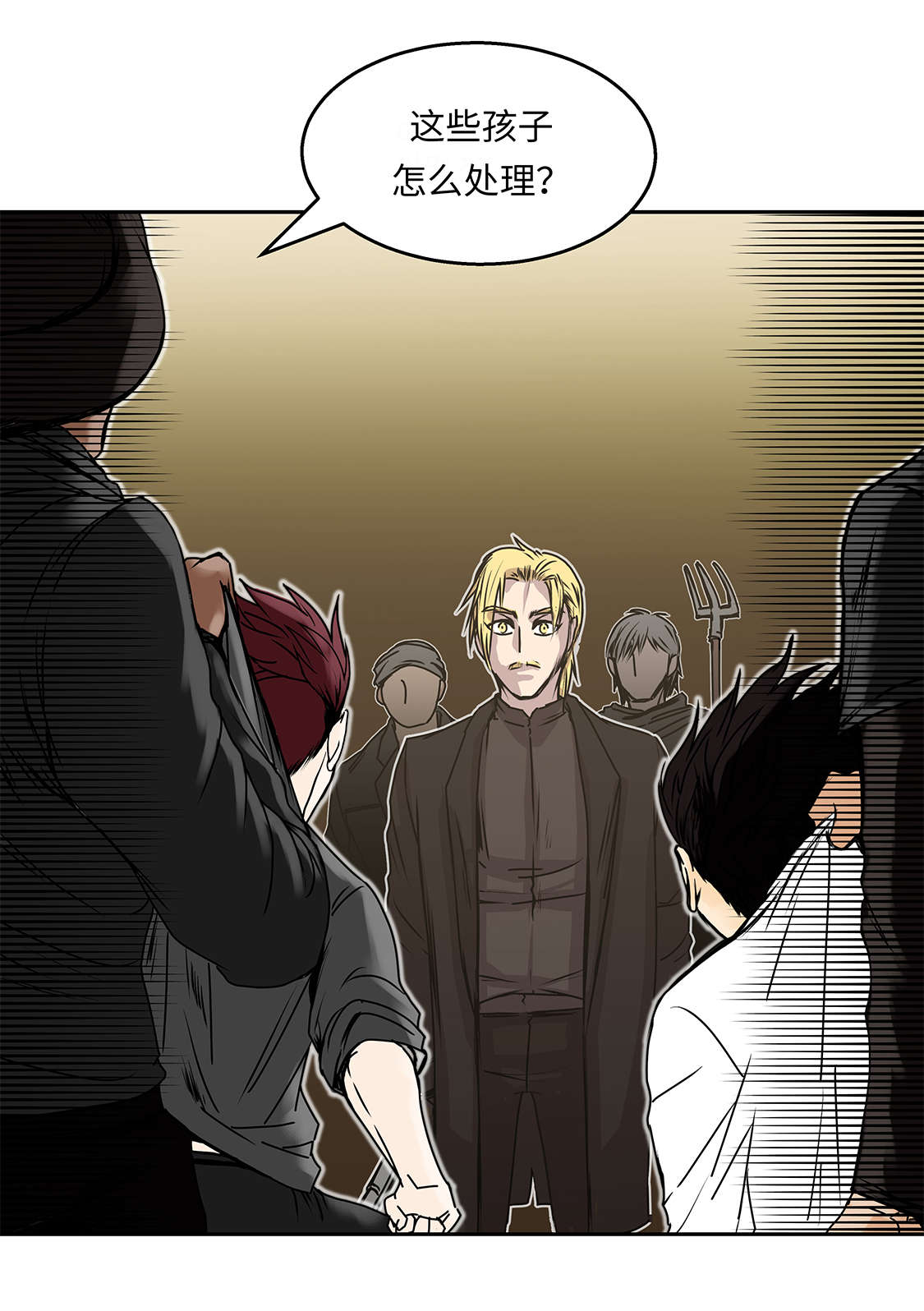 我不是吸血鬼 经典传奇漫画,第34章：德古拉之子2图