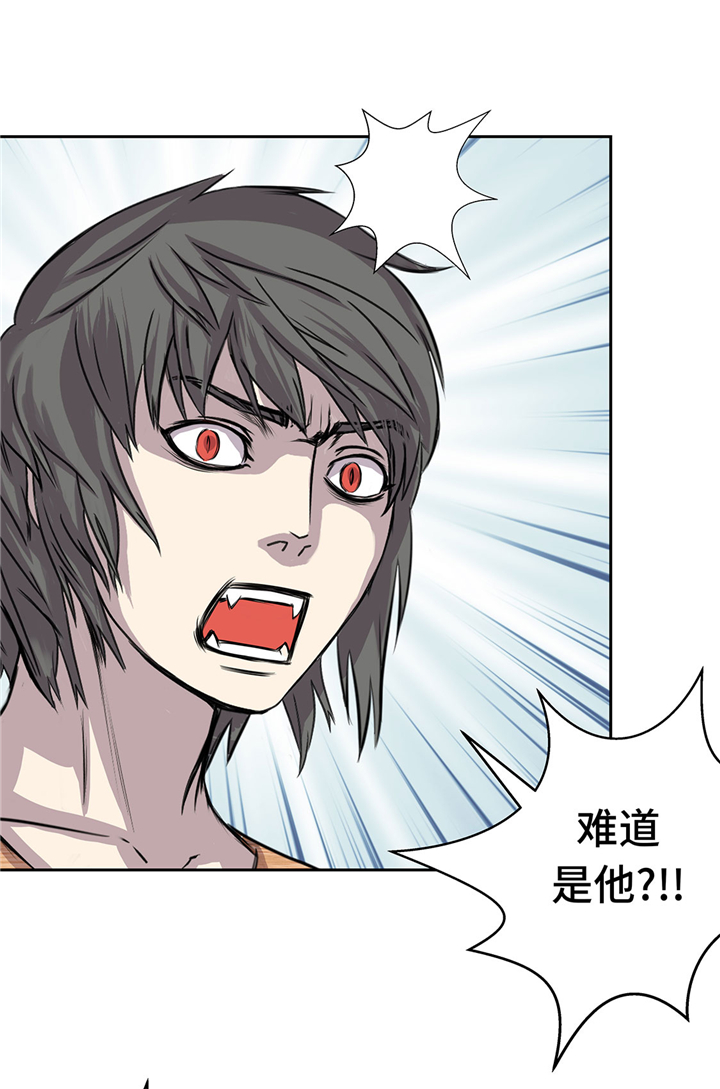 我不是吸血鬼废宅漫画,第53章：不在场证明4图