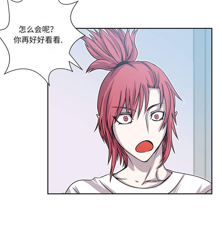 第14章：我没有那么好1