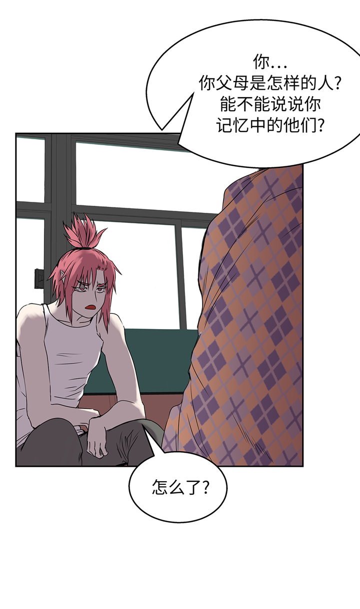 我不是吸血鬼 经典传奇漫画,第89章：请你看看5图