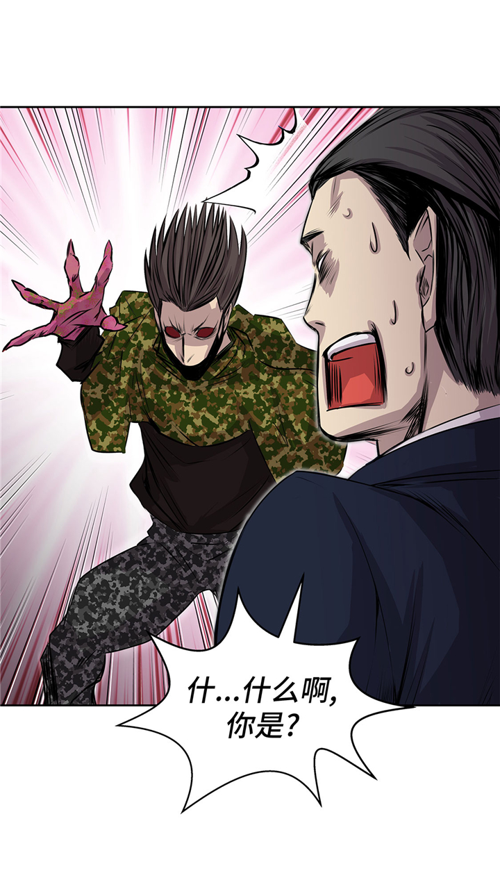 第60章：展示实力2