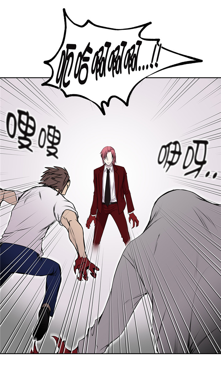 我不是吸血鬼 经典传奇漫画,第45章：这是我的vip客户3图