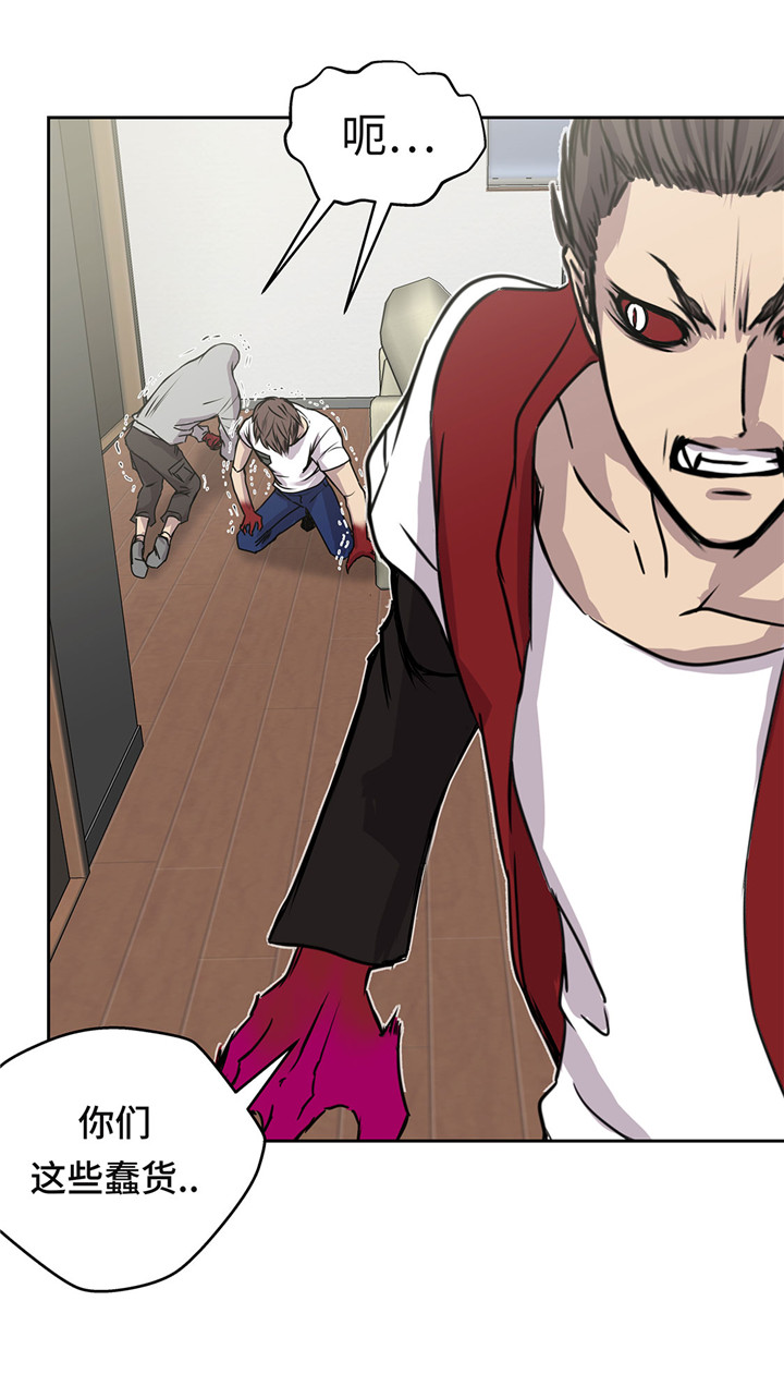 我才不是吸血废宅漫画,第46章：德古拉与普通吸血鬼的区别3图