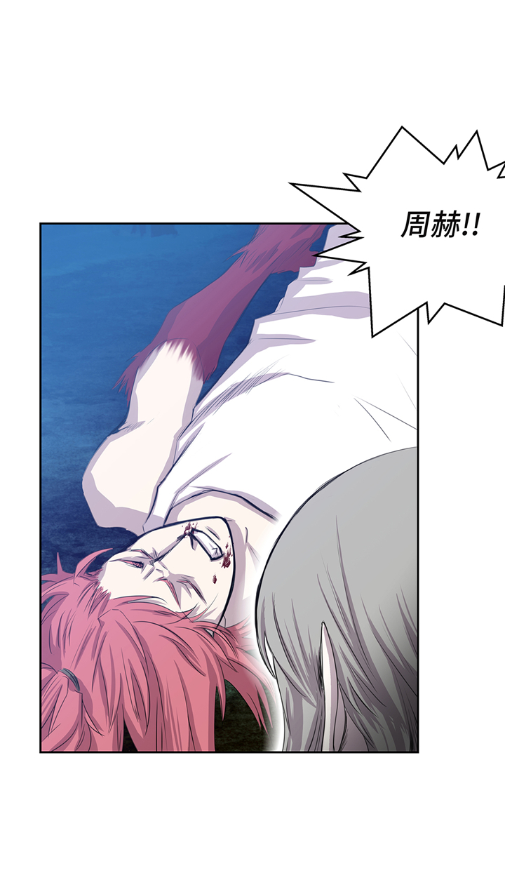 我才不是吸血废宅漫画,第76章：成功潜入3图