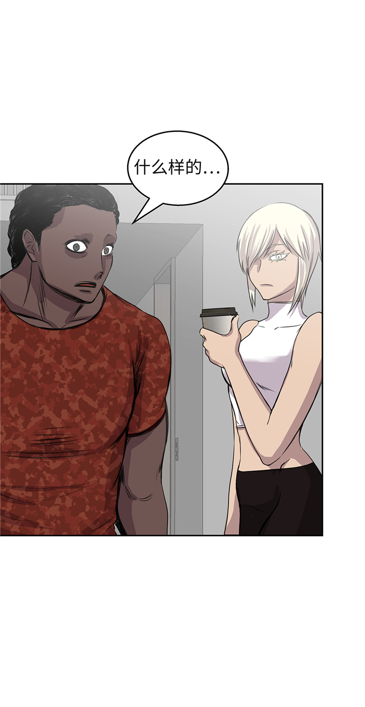 第68章：消灭干净3