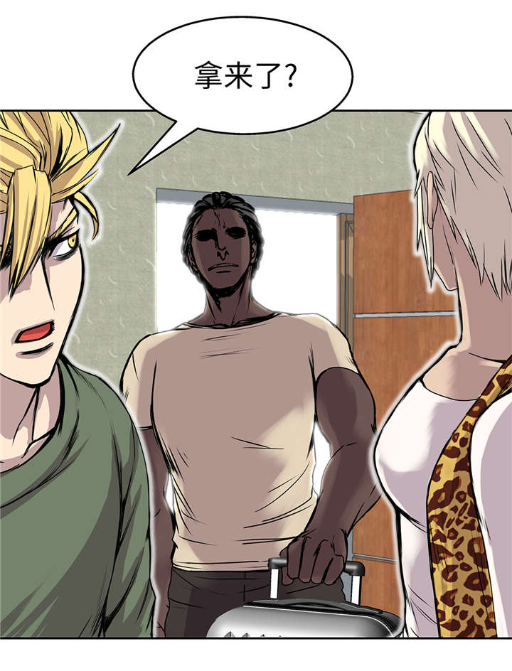 我才不是吸血废宅漫画,第37章： 三个外国人3图