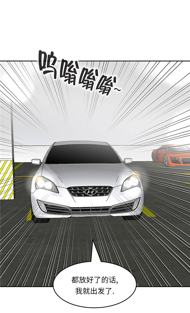 第49章：我们不用报警4