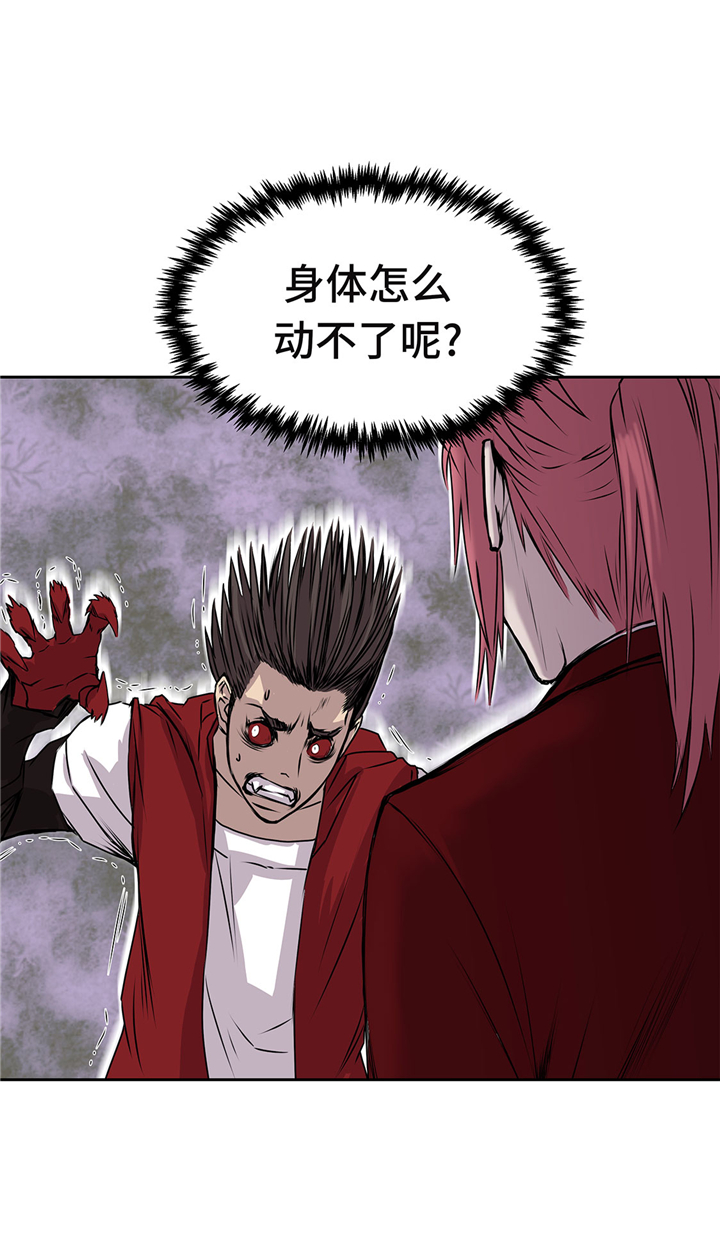 我才不是吸血废宅漫画漫画,第48章：胜利3图