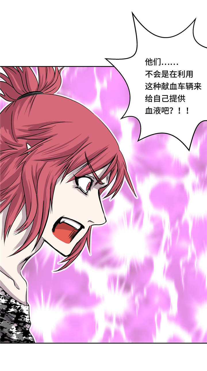 我才不是小可怜短剧免费观看星辰影院漫画,第18章：担忧1图