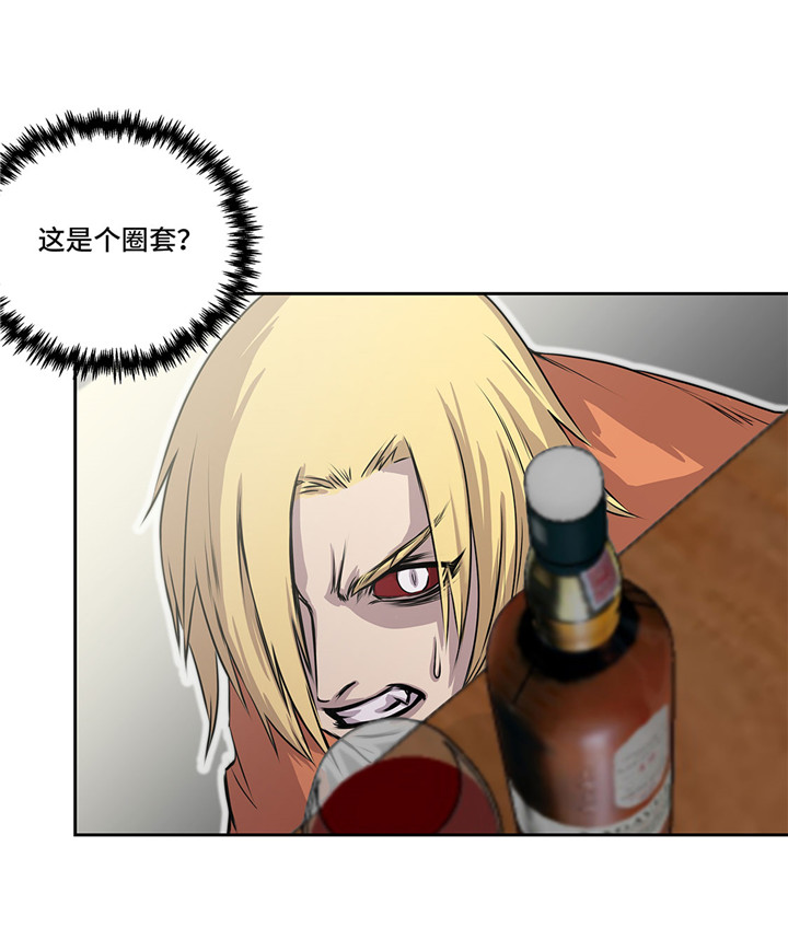 我才不是小可怜短剧免费观看星辰影院漫画,第23章：看看你有什么能耐5图