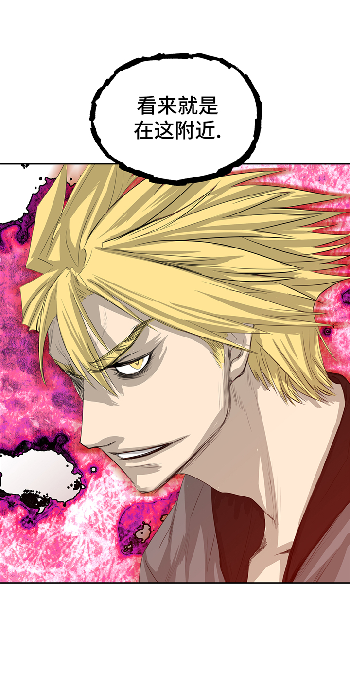 我不是吸血鬼 经典传奇漫画,第75章：禁止入内1图