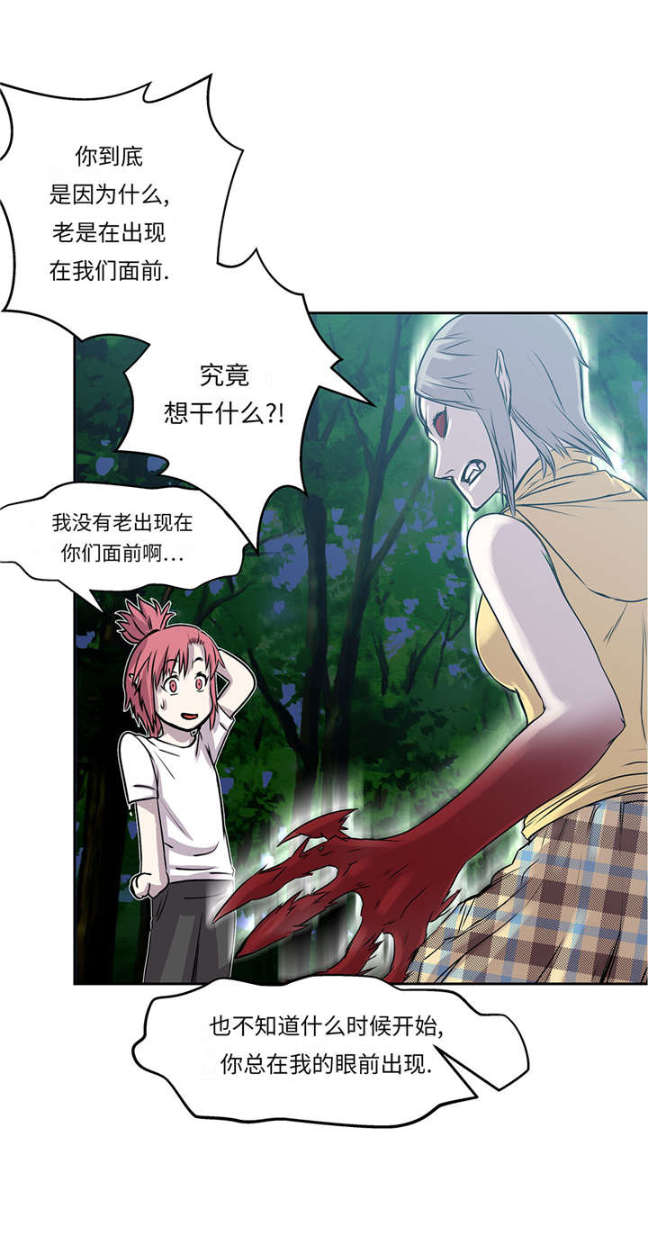 第28章：不一样1