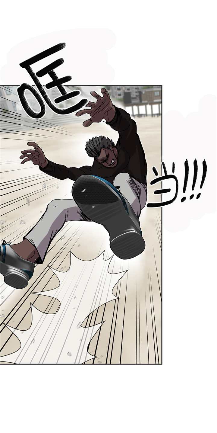 我才不是吸血废宅漫画,第94章：大结局1图