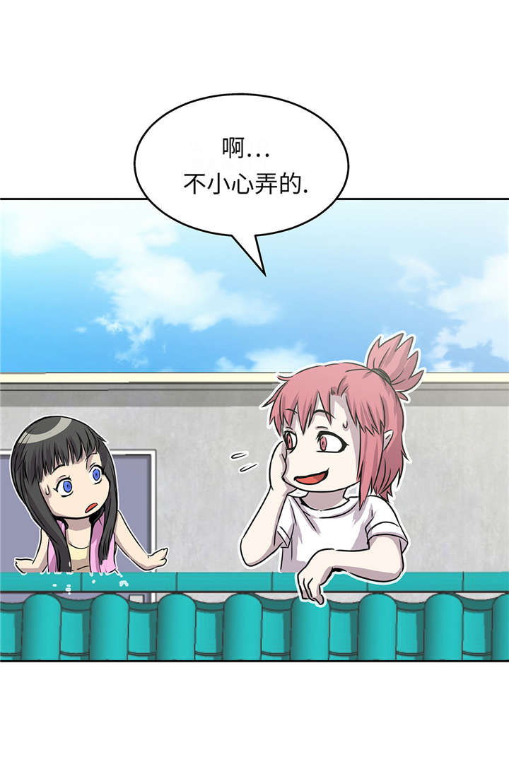 我才不是小可怜短剧免费观看星辰影院漫画,第29章：新工作4图