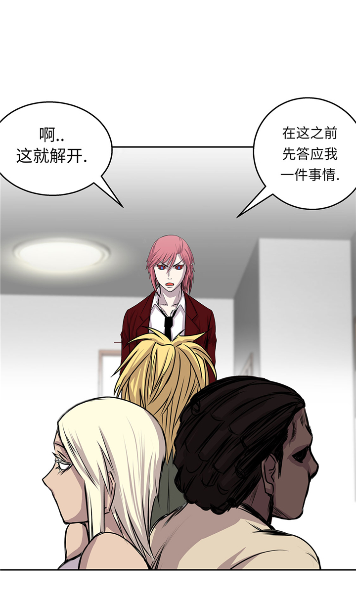 第49章：我们不用报警0