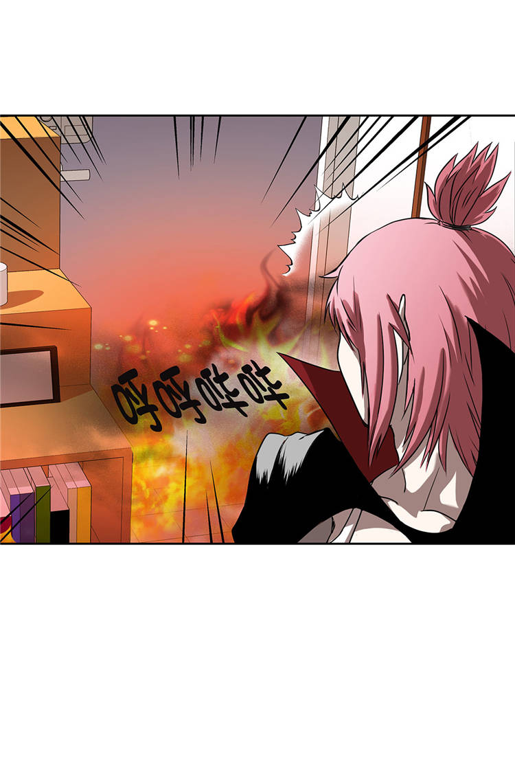 我才不是吸血废宅漫画漫画,第1章：奇怪房客3图