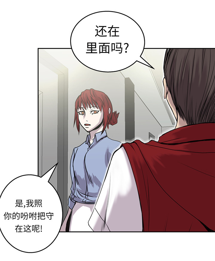 我才不是吸血废宅漫画,第43章：动一个试试1图