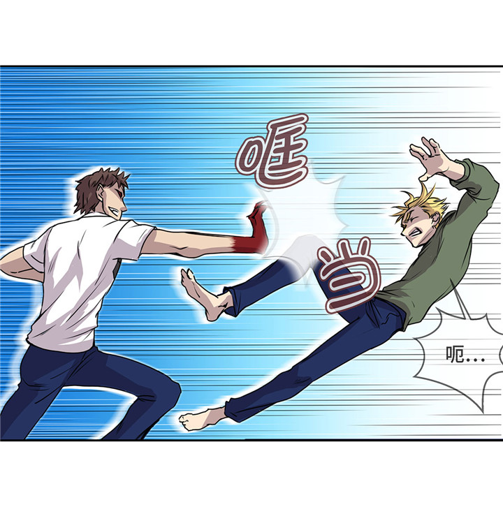 我不是吸血鬼 经典传奇漫画,第43章：动一个试试5图