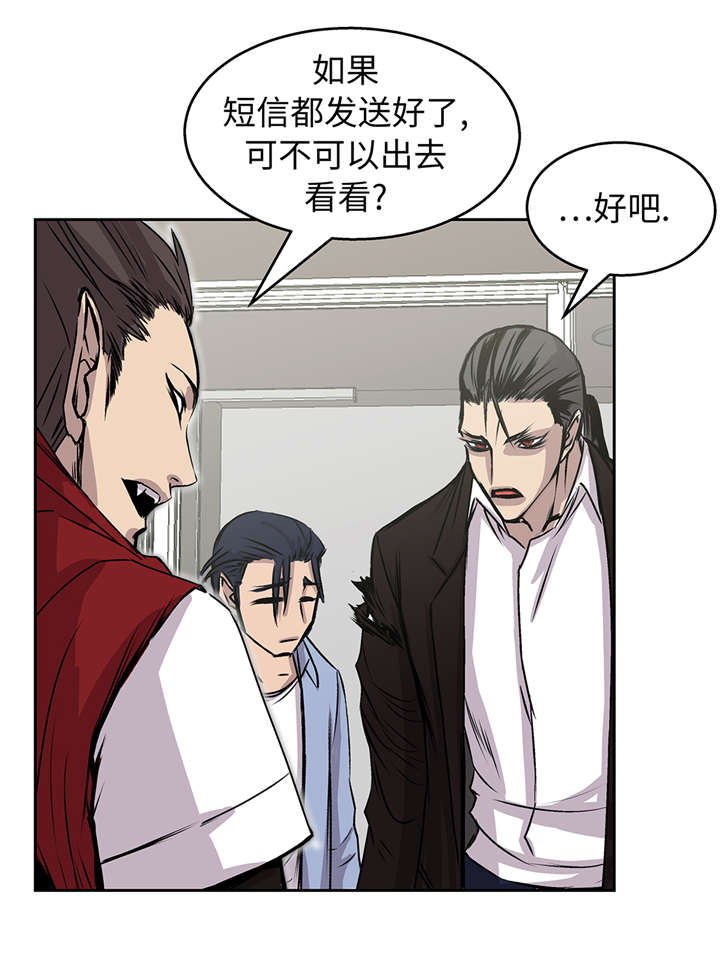 我不是吸血鬼 经典传奇漫画,第40章：集结1图