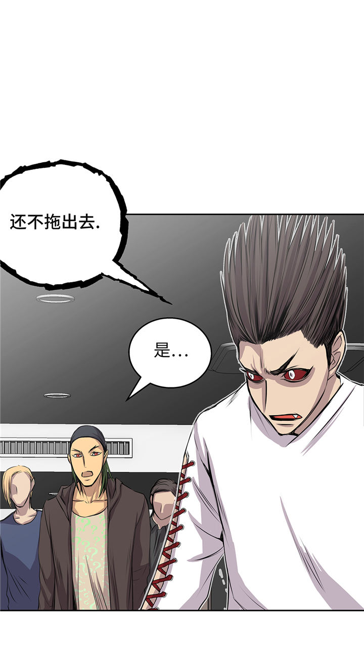 我才不是吸血废宅漫画漫画,第66章：哭了5图