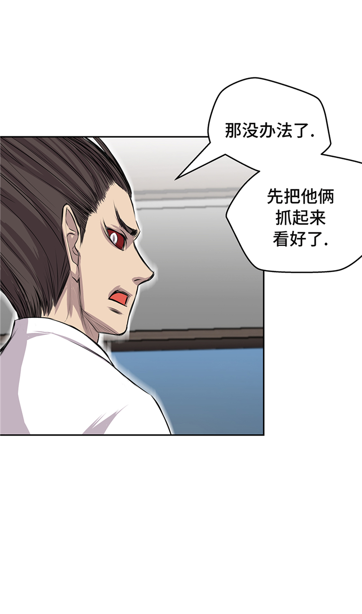 我才不是小可怜短剧免费观看星辰影院漫画,第66章：哭了3图