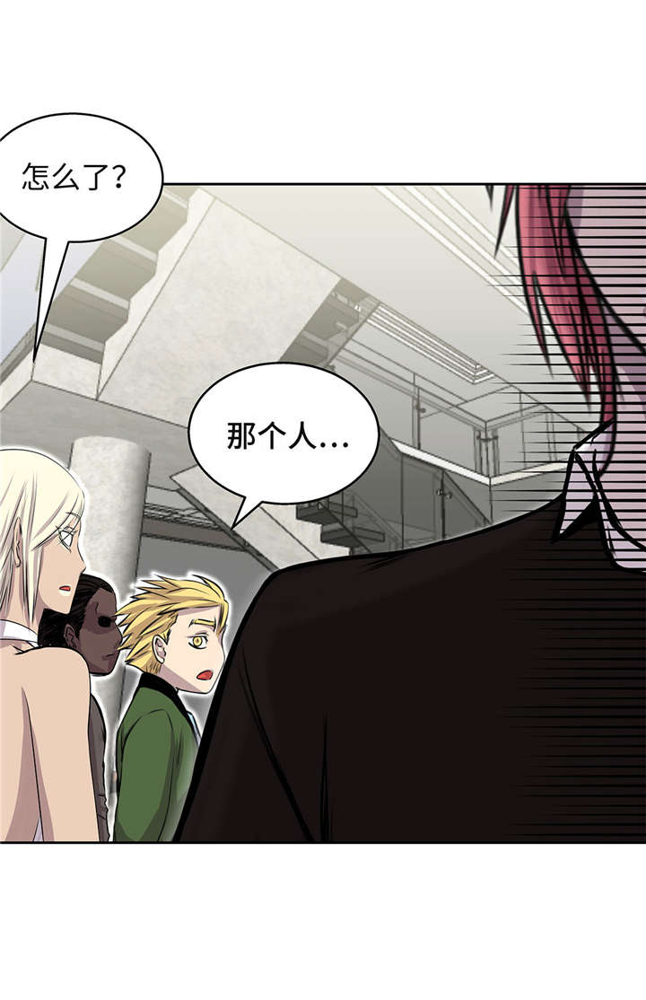 我才不是吸血废宅漫画漫画,第29章：新工作2图